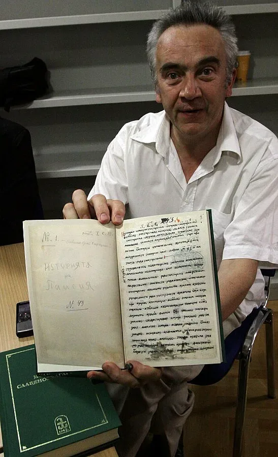 Четем Паисий на компютъра