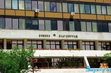 Благоевград подписа договори с фирми по европейски проект