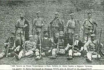 Македонци честват Илинденската епопея край Гоце Делчев