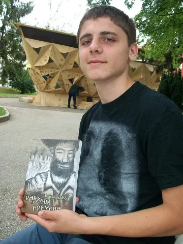 Ученик възпя ракиеното време