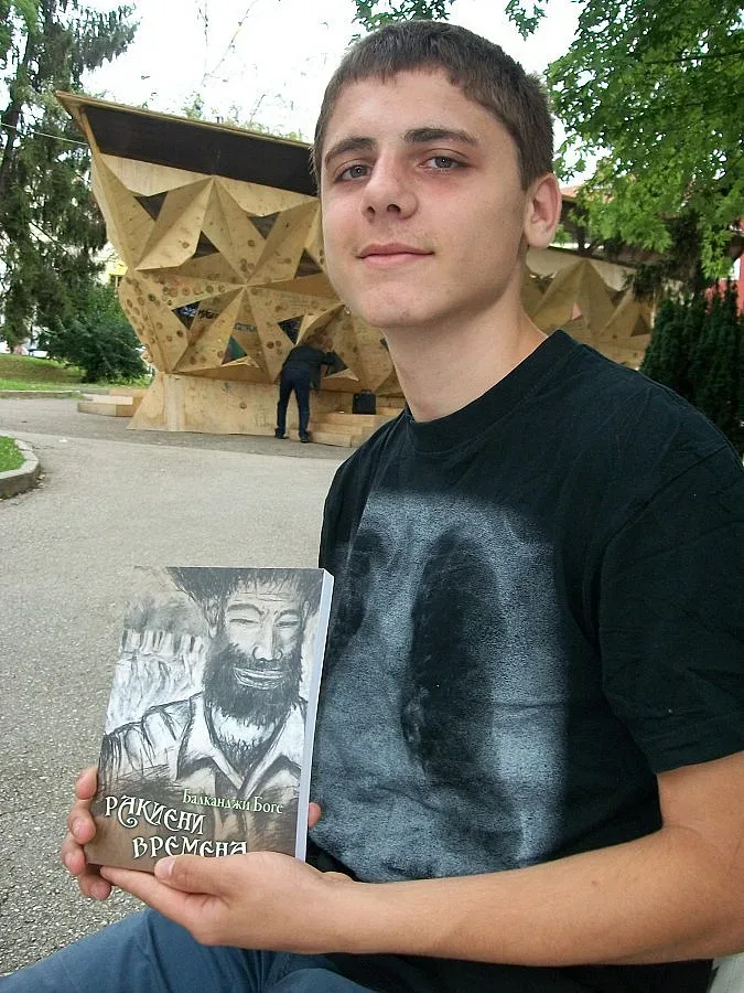 Ученик възпя ракиеното време