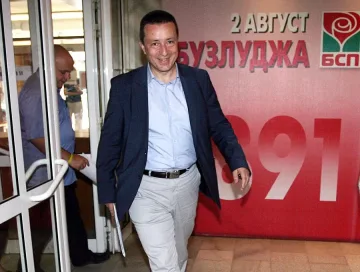 Стоилов: Чувствам дълг към поколения социалисти