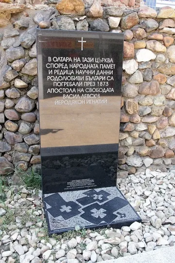 Тайни и загадки за гроба на Левски