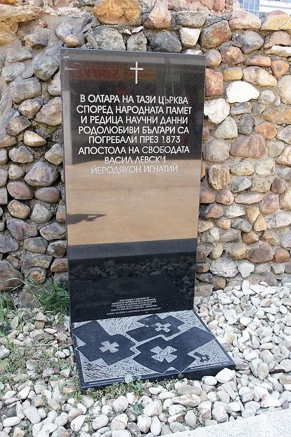 Тайни и загадки за гроба на Левски