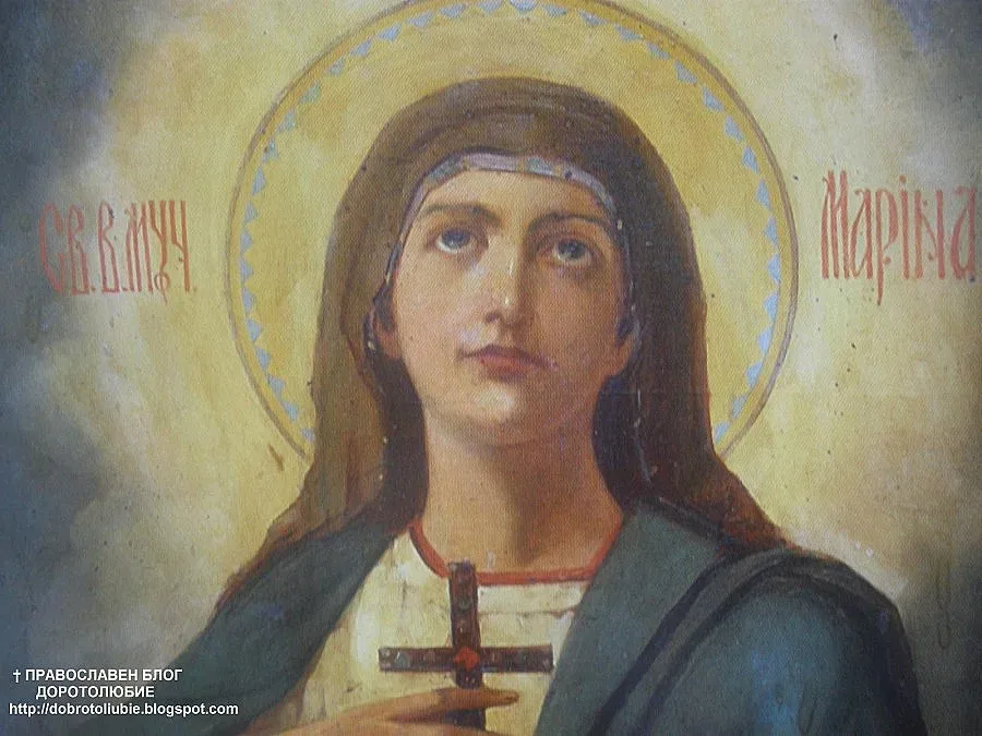 Православната църква почита Св. Марина
