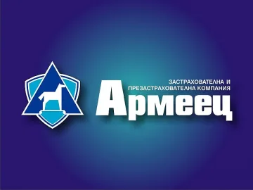 Армеец отново e лидер по застраховка "Каско на МПС"