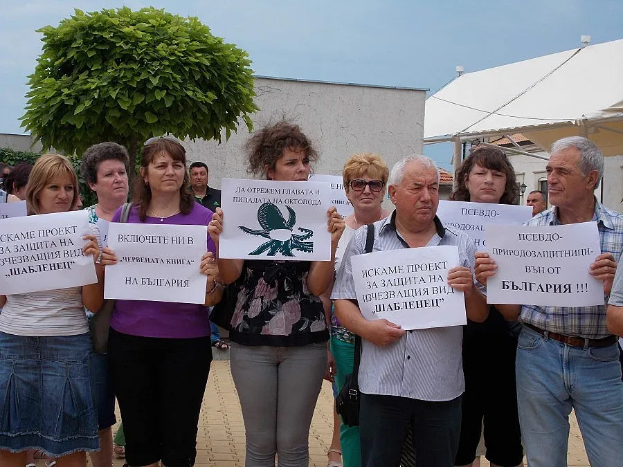 Общини провалиха обсъждане на парк "Българско Черноморие"