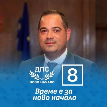 Калин Стоянов: С постоянство и всеотдайност можем да променим реалността