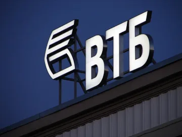 Изпълнителният директор на VTB Capital Атанас Бостанджиев напуска поста