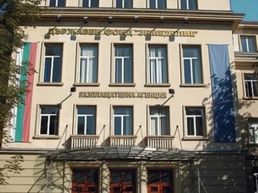 Атанас Добрев поема ДФ „Земеделие"