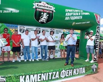 „Антибиотика" отново кандидат за №1 на Kamenitza Фен Купа