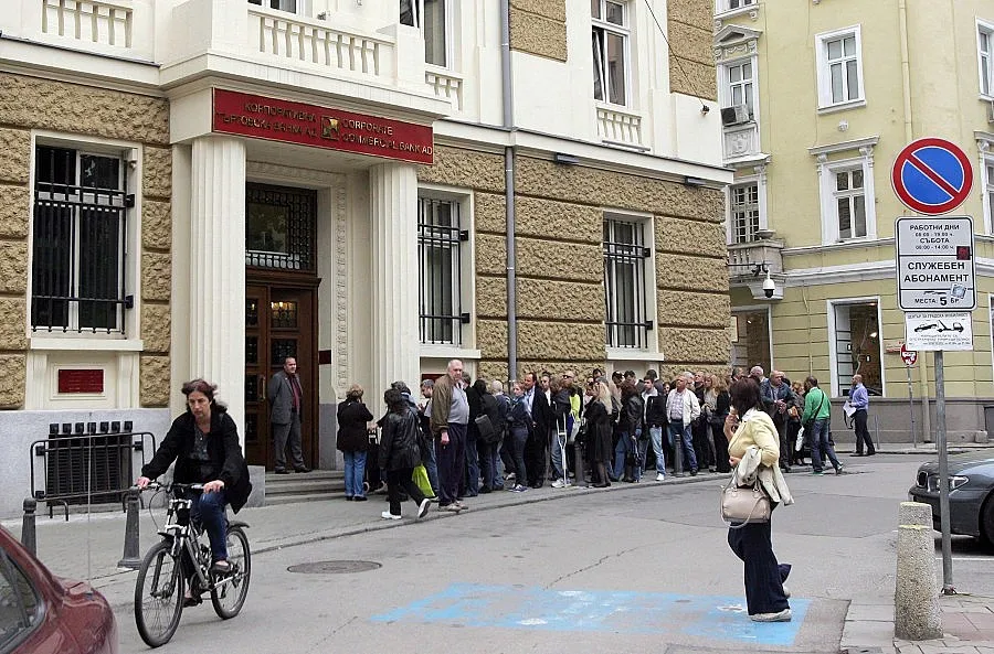 Липсват документи за 3.5 млрд. кредити в КТБ