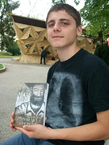 Десетокласник разкри в роман какво се случва на село по ракиено време