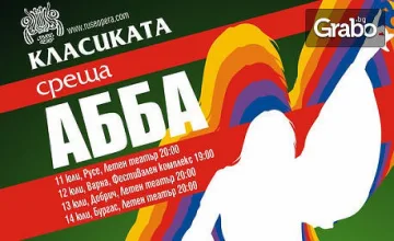 Хю Лори иска кухня зад кулисите