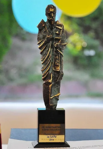 Регионалните медии: 10% ДДС за печата