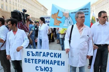 Ветеринарите организират национален протест пред МС