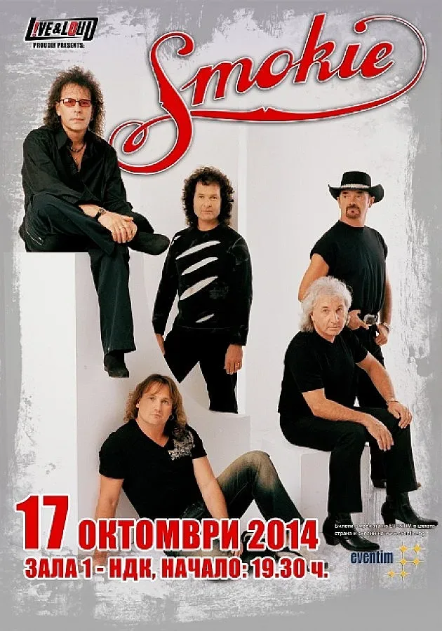 Smokie с концерт в България през октомври 