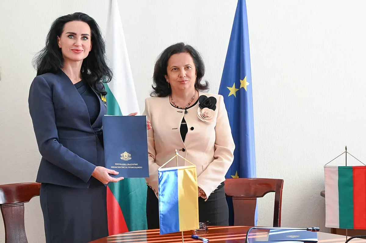 Подписахме за сътрудничество с Украйна в правосъдието