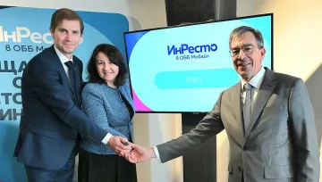 Водеща наша банка стартира уникална инвестиционна платформа