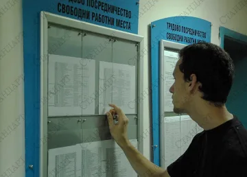 200 отиват  на борсата В Банско  