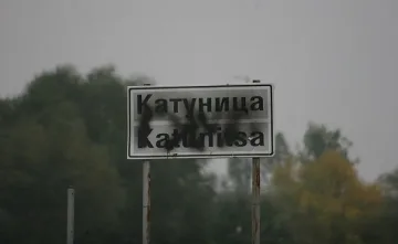 500 000 лв. кръвнина за Ангел от Катуница