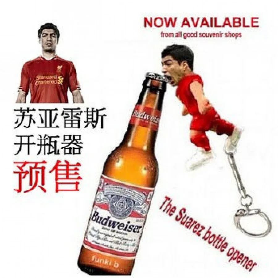 Отварачки Суарес хит на пазара