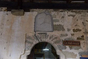 Уникална църква в най-дългото село в България