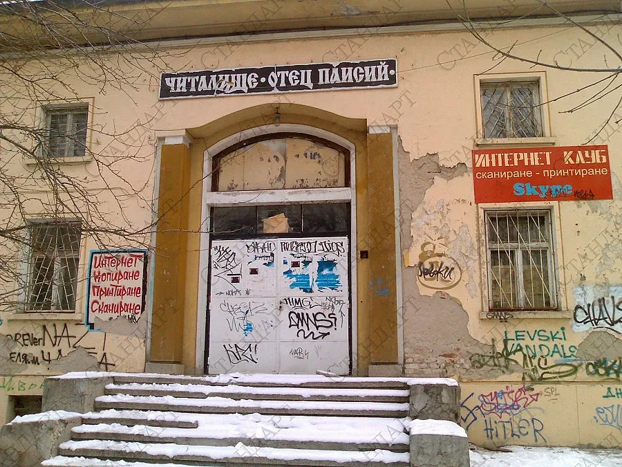 Даваме още 3,9 млн. лв. за читалищата