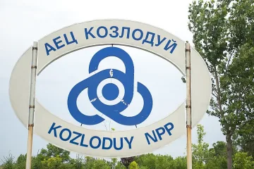 Още 22 млн. лв. за спирането на 1-4 блок на АЕЦ Козлодуй