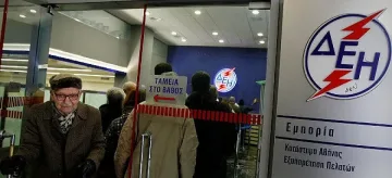 Гърция заплаши с обща мобилизация заради стачка в енергетиката