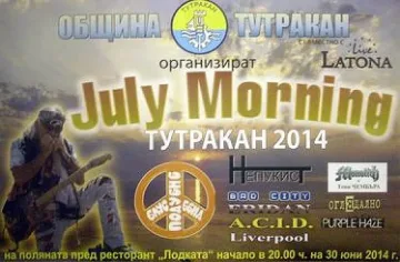 В Тутракан посрещат Джулая на брега на Дунав