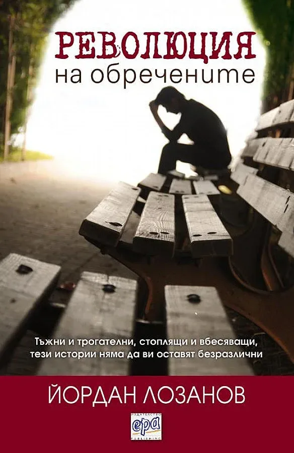 Калин Терзийски представя млад талант