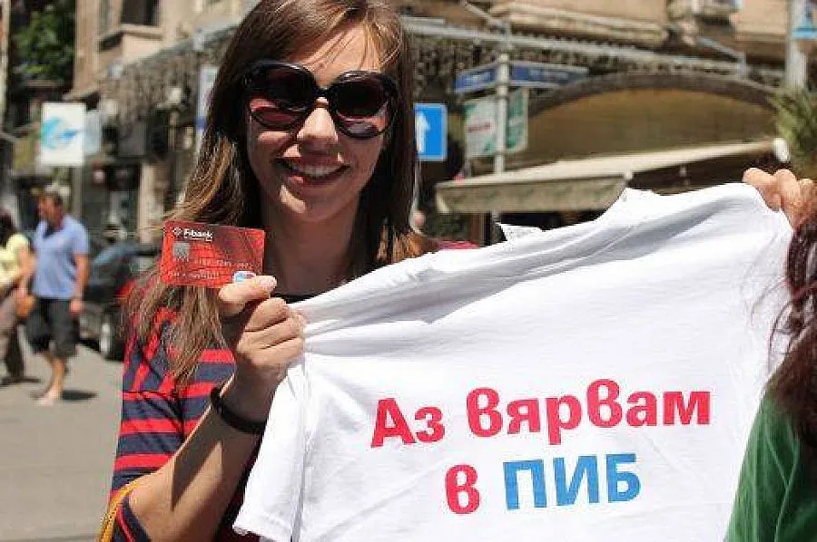Fibank: Благодарим на всички, които вярват в нас