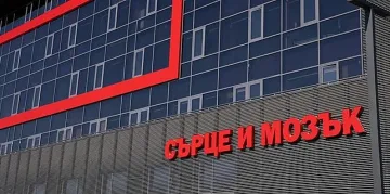 Революция от гръдните хирурзи на болница ,Сърце и Мозък’