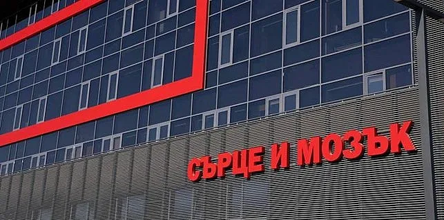 Революция от гръдните хирурзи на болница ,Сърце и Мозък’