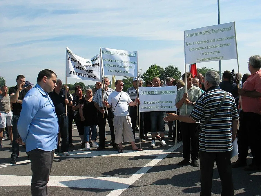 120 души протестираха на моста „Нова Европа" срещу завод