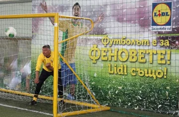 "Лидл" пренесе Мондиала у нас