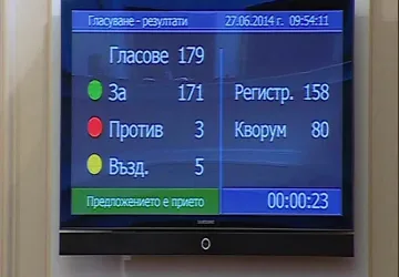 Станишев вече не е депутат