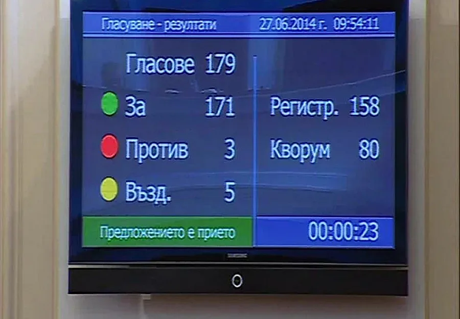 Станишев вече не е депутат