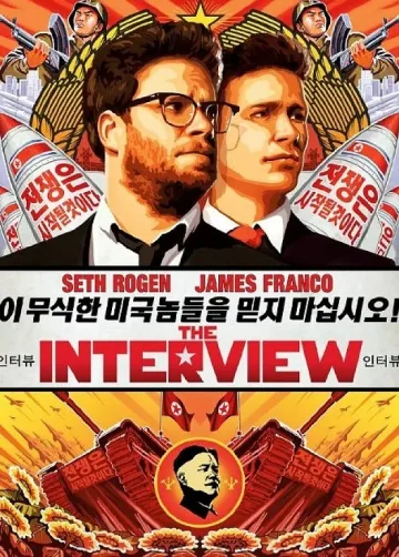 Филм за Ким Чен Ун разгневи Северна Корея (ВИДЕО)