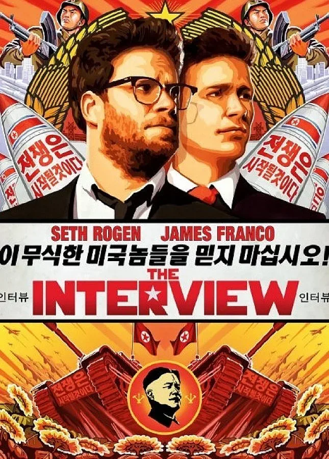 Филм за Ким Чен Ун разгневи Северна Корея (ВИДЕО)