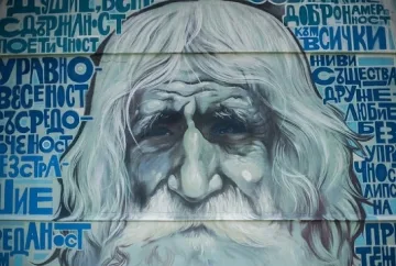 България е на 32-о място в света по принос към планетата 