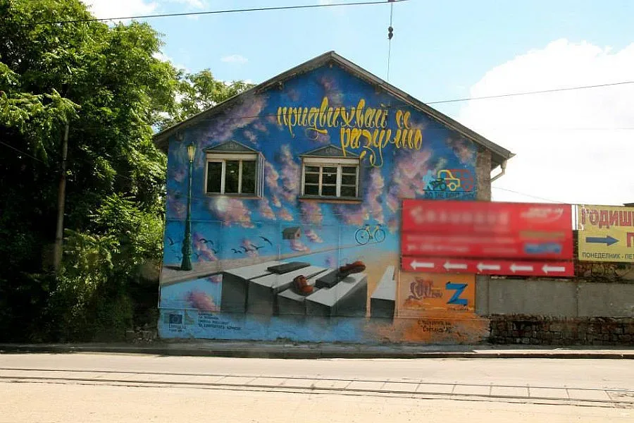 „Do the right mix” и Зона Култура преобразяват градските пространства