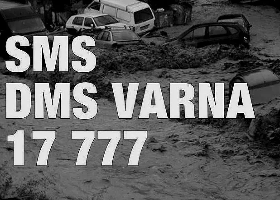 България събра над 600 хил. лв чрез DMS VARNA