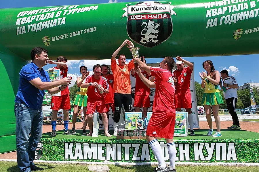 „Белатрикс“ e №1 на Kamenitza Фен Купа в Димитровград