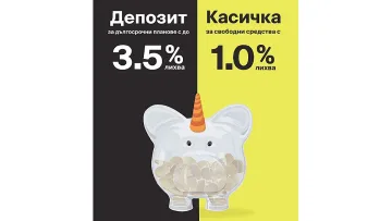 tbi bank добави регулярно захранване към гъвкавата спестовна сметка “Касичка”