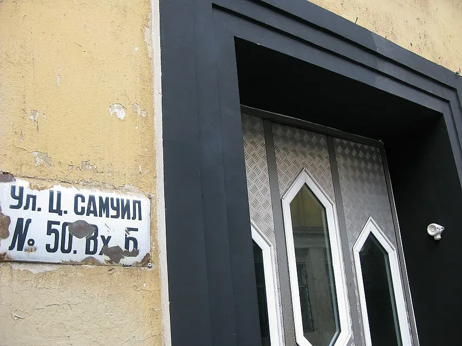 Декстрофобия - новата мания в столицата