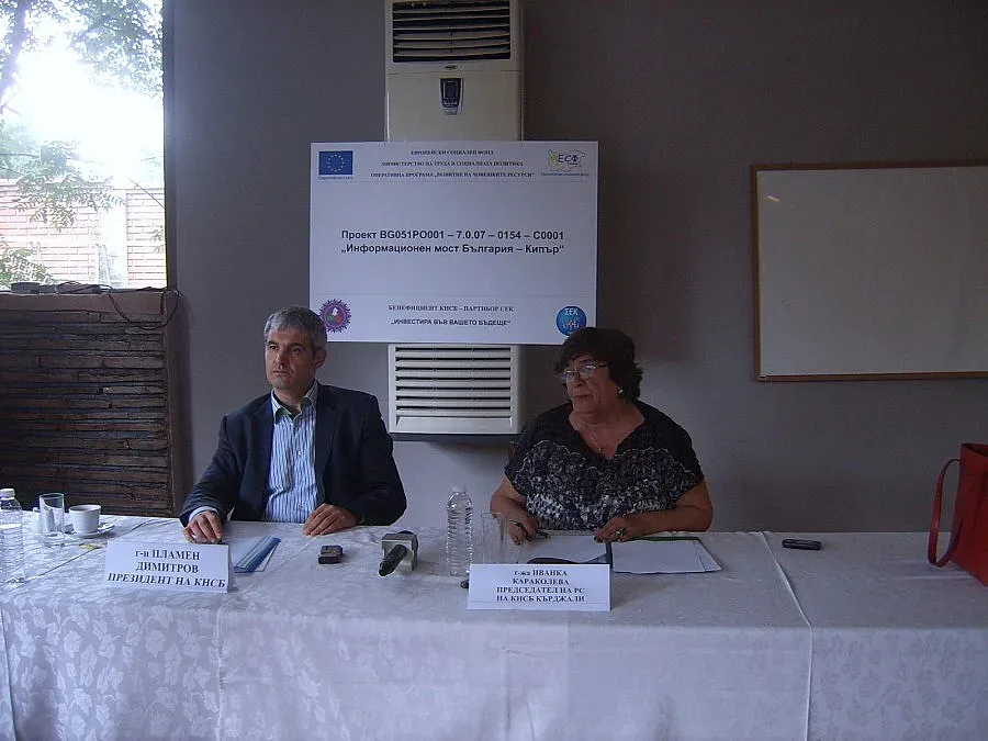 С близо 2000 са намалели работни места в Кърджалийско за година