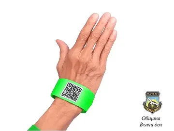 Гривни с QR код за хора с деменция и епилепсия създаде община Вълчи дол