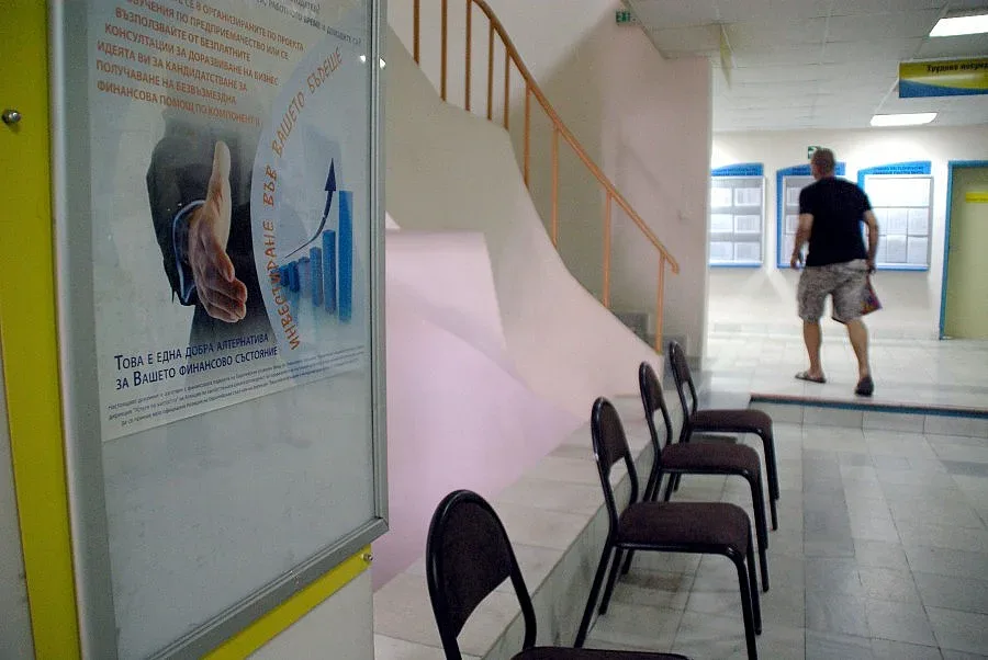 17 хил. свободни места обяви бизнесът